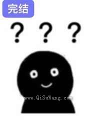 被迫跟讨厌的人演耽改后我弯了小说