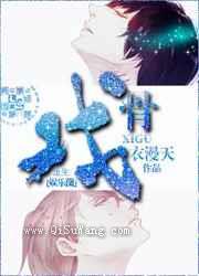 重生娱乐圈之戏骨小说