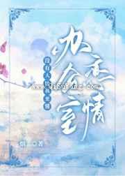 遇他时春风和煦小说