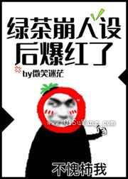 八零年代财女她路子野小说