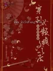 当满级大佬穿到女频爽文以后小说