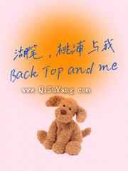 湖笔，桃浦与我小说