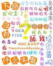 下路没有什么夫妻小说