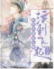 玄学大佬在七零浪到飞起小说