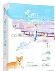 穆医生他怎么这样小说