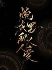 炮灰男配人人爱小说