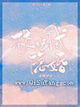 校园式隐婚小说