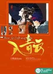 入青云小说