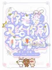 大主播,你老婆又给你刷航母啦小说