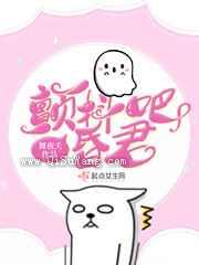 颤抖吧昏君小说