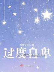 总裁他病的不轻小说