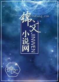 除灵大神求带飞小说