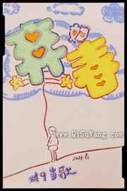 失婚弃妇再就业小说