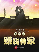 木叶之快乐鸣人小说