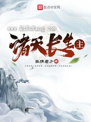 诸天长生主小说