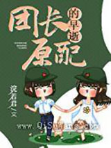 后娘文对照组不想认怂小说