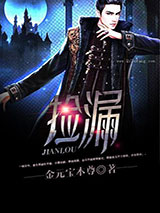 捡漏金锋曾子墨小说