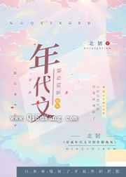 穿成年代文里的作精炮灰小说