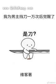 全球抽卡后我被迫欧皇了小说