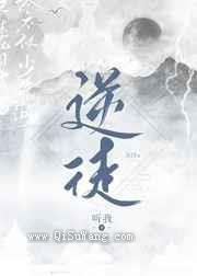 重生师尊反派洗白攻略小说