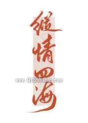 我要这千亿嫁妆有何用小说