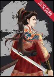 大周第一锦衣卫小说