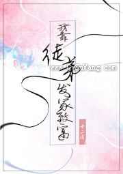 我靠徒弟发家致富小说