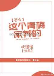 原来你也喜欢我小说