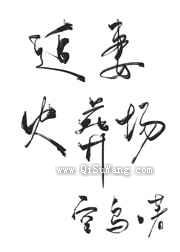 白切黑教授追妻火葬场小说