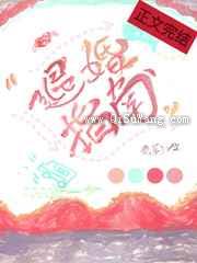 绿茶退婚指南小说