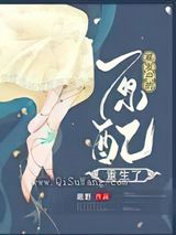 暴发户的原配重生了小说