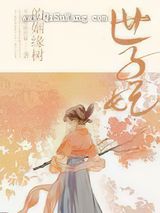 没错我就是那个金屋藏娇的娇小说