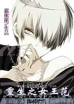 重生之女王范小说