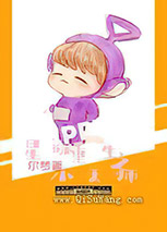 星际重生之小天师小说