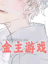 娱乐圈升职记小说