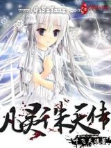 凡灵诛天传小说