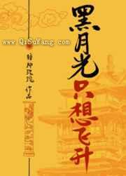 饲养人鱼的三步法小说