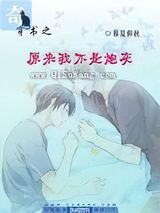 穿书之原来我不是炮灰小说