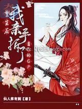 重生后我亲手拆了自己的CP小说