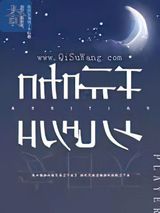 我兄弟成了个玩咖小说