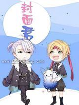 陆影帝的心尖宠小说