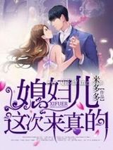 满心欢喜遇见你小说