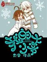 我的大少爷小说