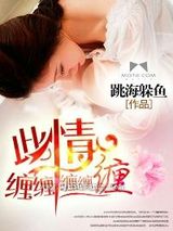 前任攻心记小说