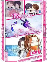 做哥们弯弯不可能小说