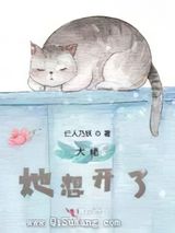 大佬她想开了小说
