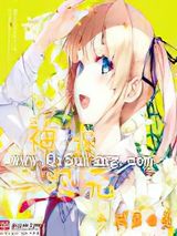 神降二次元小说