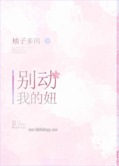 陪年年上王者小说