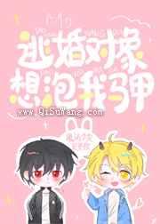 原来你也不是人小说