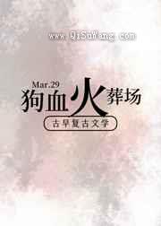 狗血古早追妻火葬场小说